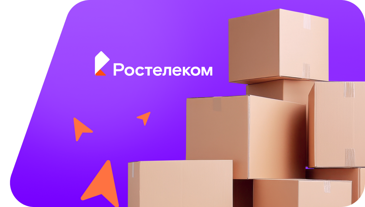 Переезд в новую квартирув&nbsp;деревня Боярка (Свердловская область)